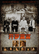 高校长白结大小说txt下载最新入口-高校长白结大小说txt下载最新入口最新版v11.49.23-2265安卓网